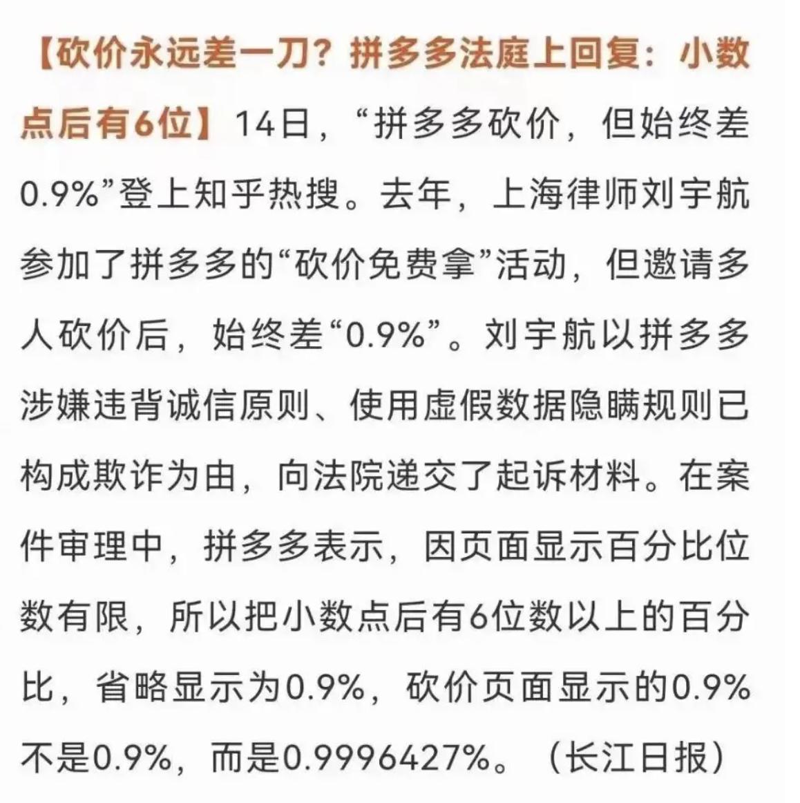 盘点那些介绍产品失败的视频,失败的产品服务案例分析