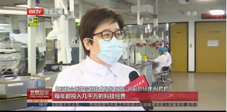 假阳事件,假阳性核酸事件