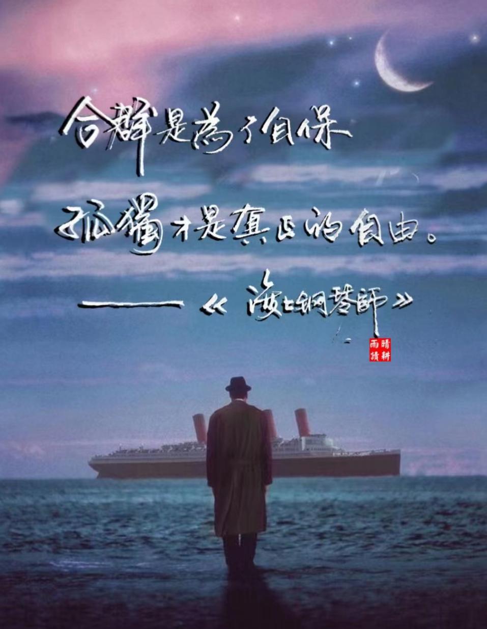 人生的意义也许永远没有结果,人生的意义也许永远没有答案