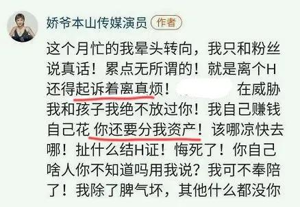 娇娇和赵本山恩怨始末:即使“停战”,娇娇都不愿意和赵本山和解