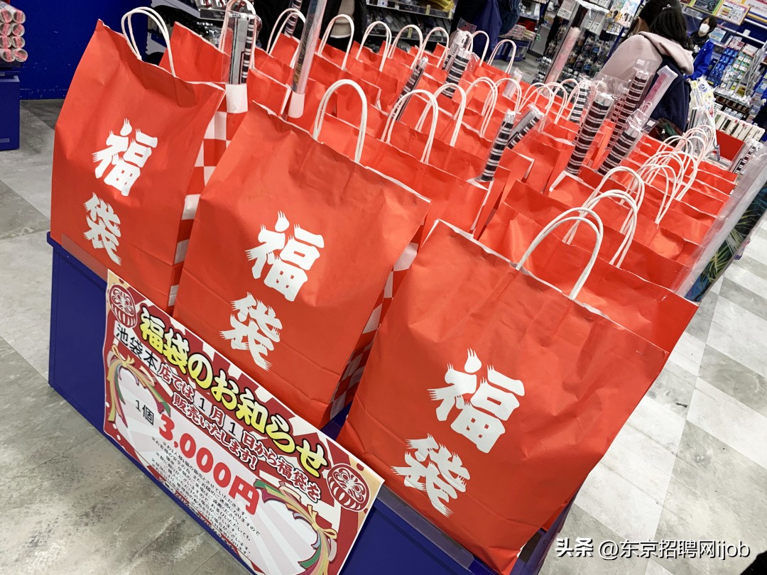 18年日本福袋,2023日本圣诞福袋