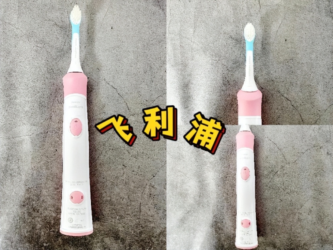 儿童u型电动牙刷测评红黑榜,口碑最好儿童电动牙刷测评