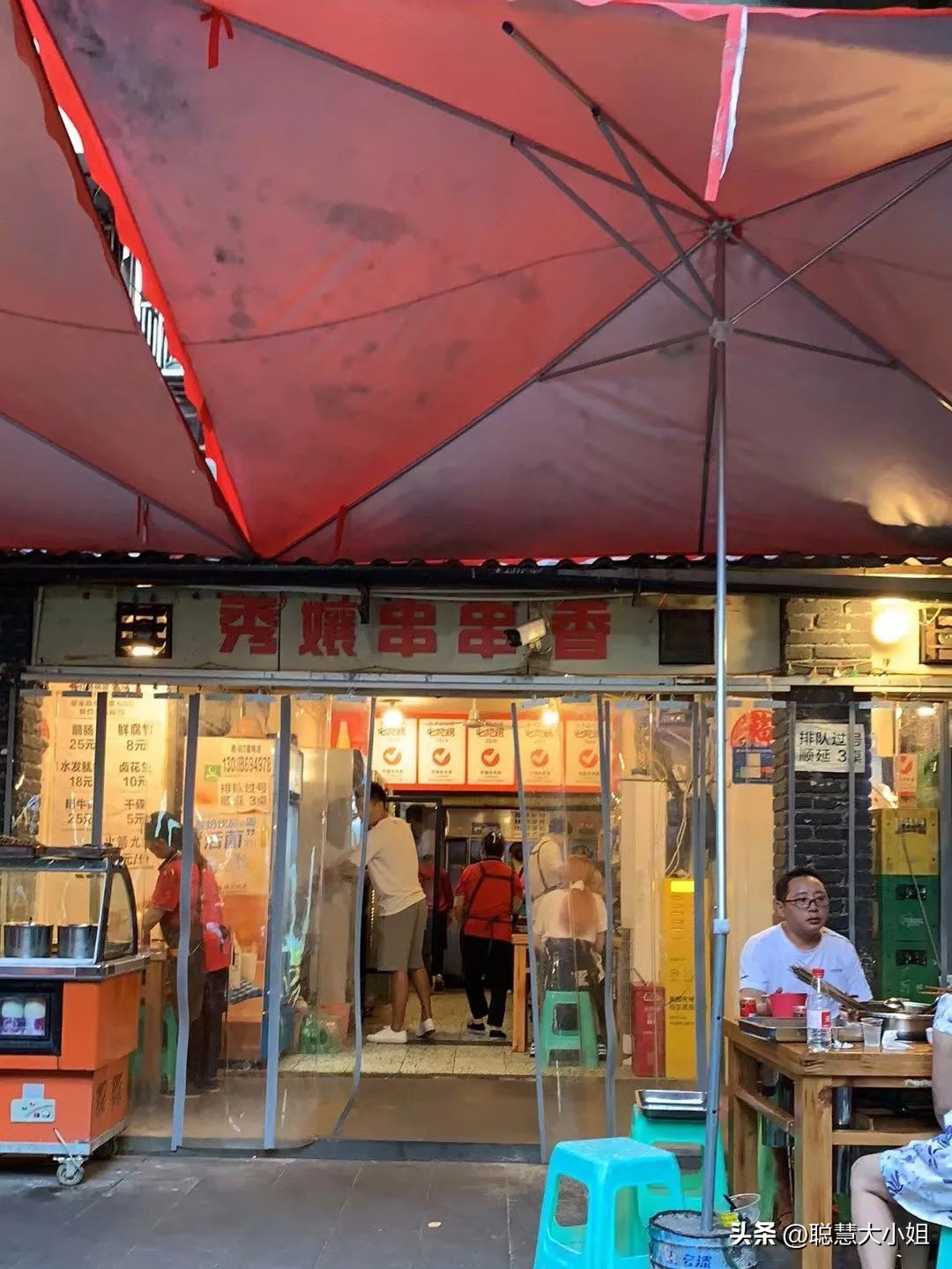 渝中区美食老字号推荐聚餐,重庆渝中区化龙桥华村烧烤老字号