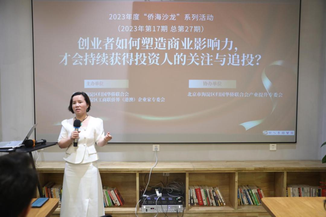 草根创业者如何整合成功,创业者之间如何做到深度合作