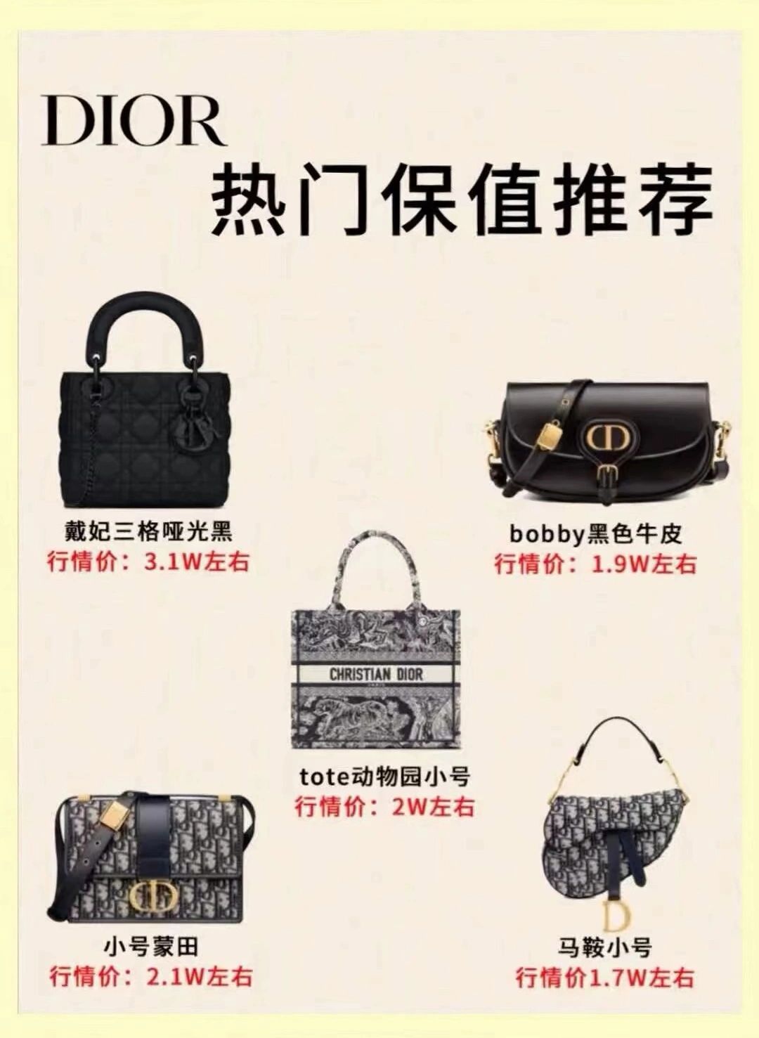 2024最值得买的大牌包包,2023最值得入手的包包