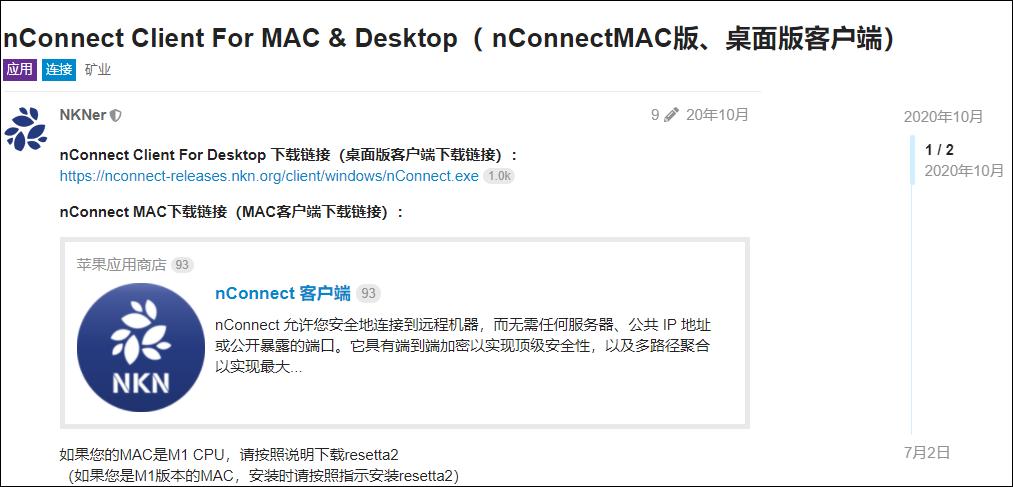 5种实用内网穿透方法,国内主流的内网穿透工具有哪些