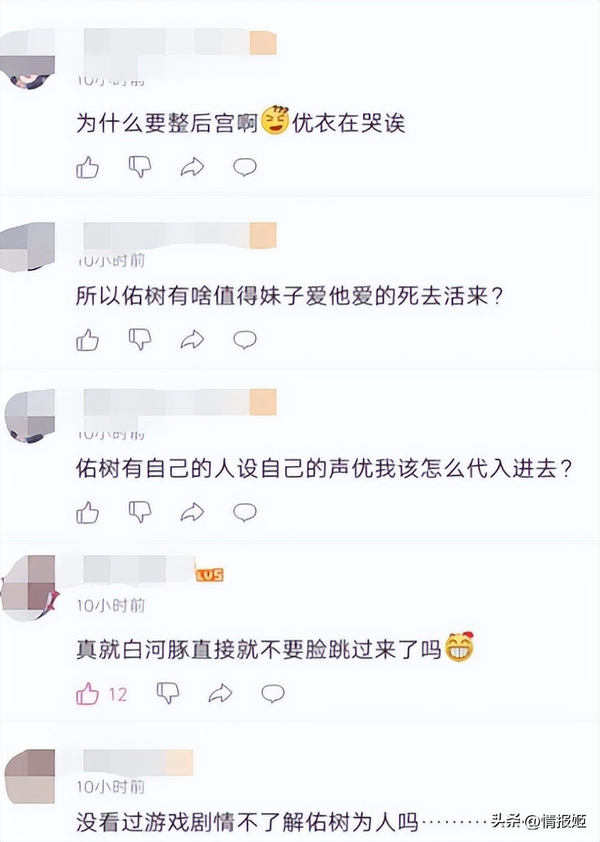 今年互联网最污浊的恶臭战争，把整个二次元搅得鸡犬不宁