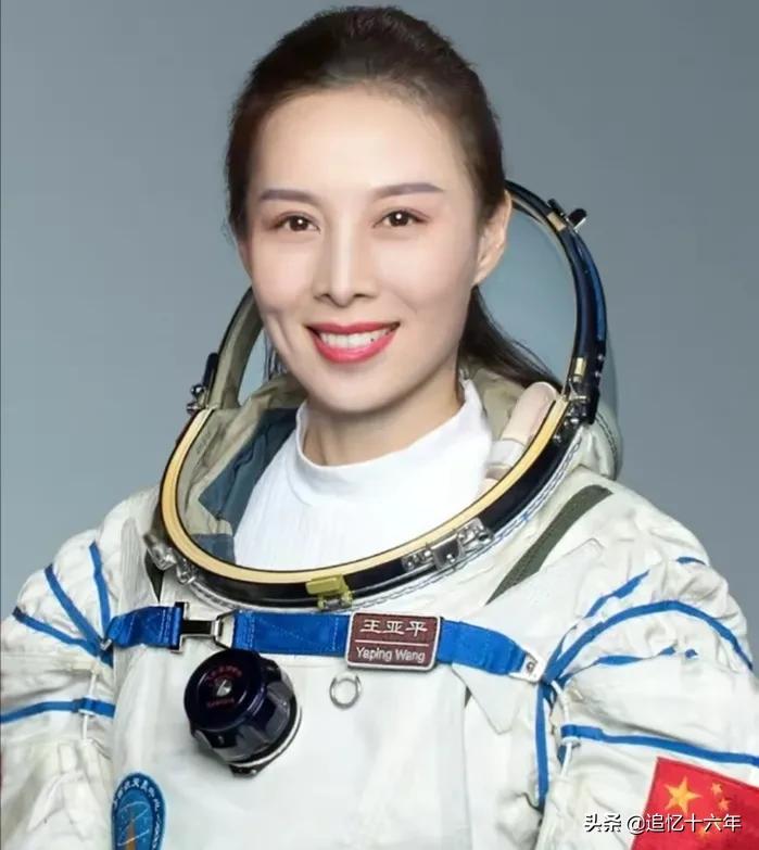 解放军航天员王亚平,第一批航天员有几位少将