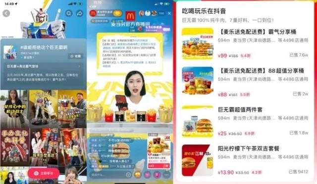 乐凯撒现状,乐凯撒创业视频