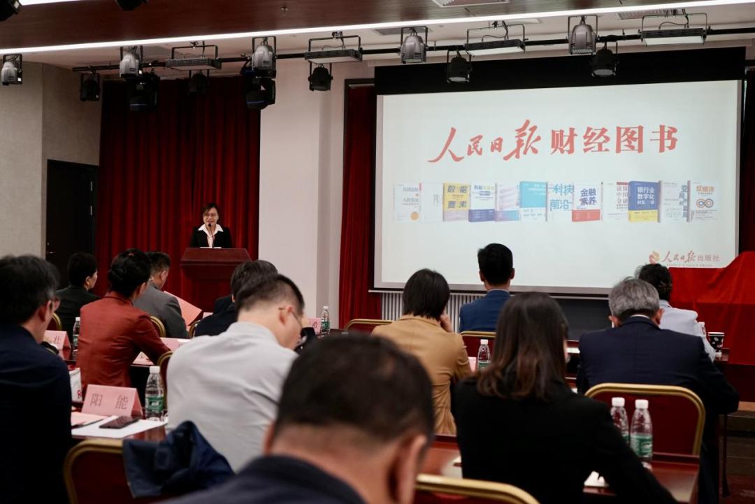 人民日报财经,人民日报人民财经网