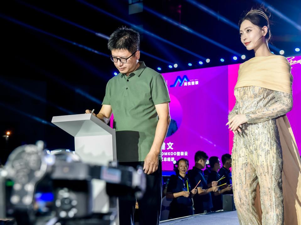 财富公园运营,财富公园战略发布会