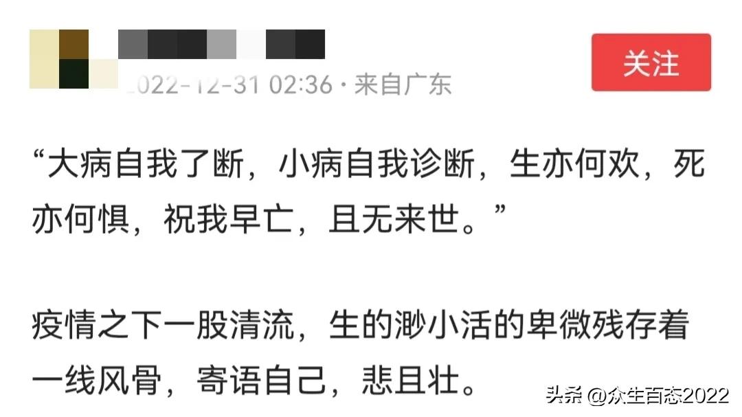 专家被骂？百姓被骗？新病株接二连三？31岁科学家终于说出真相！