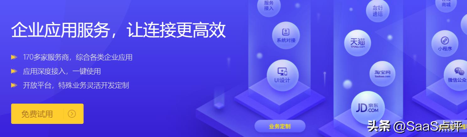 外贸建站系统,外贸建站程序有哪些