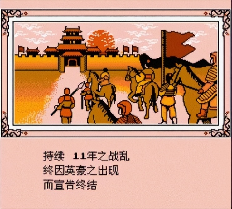 fc霸王的大陆最强招式,霸王的大陆诸葛亮怎么用奇门遁甲