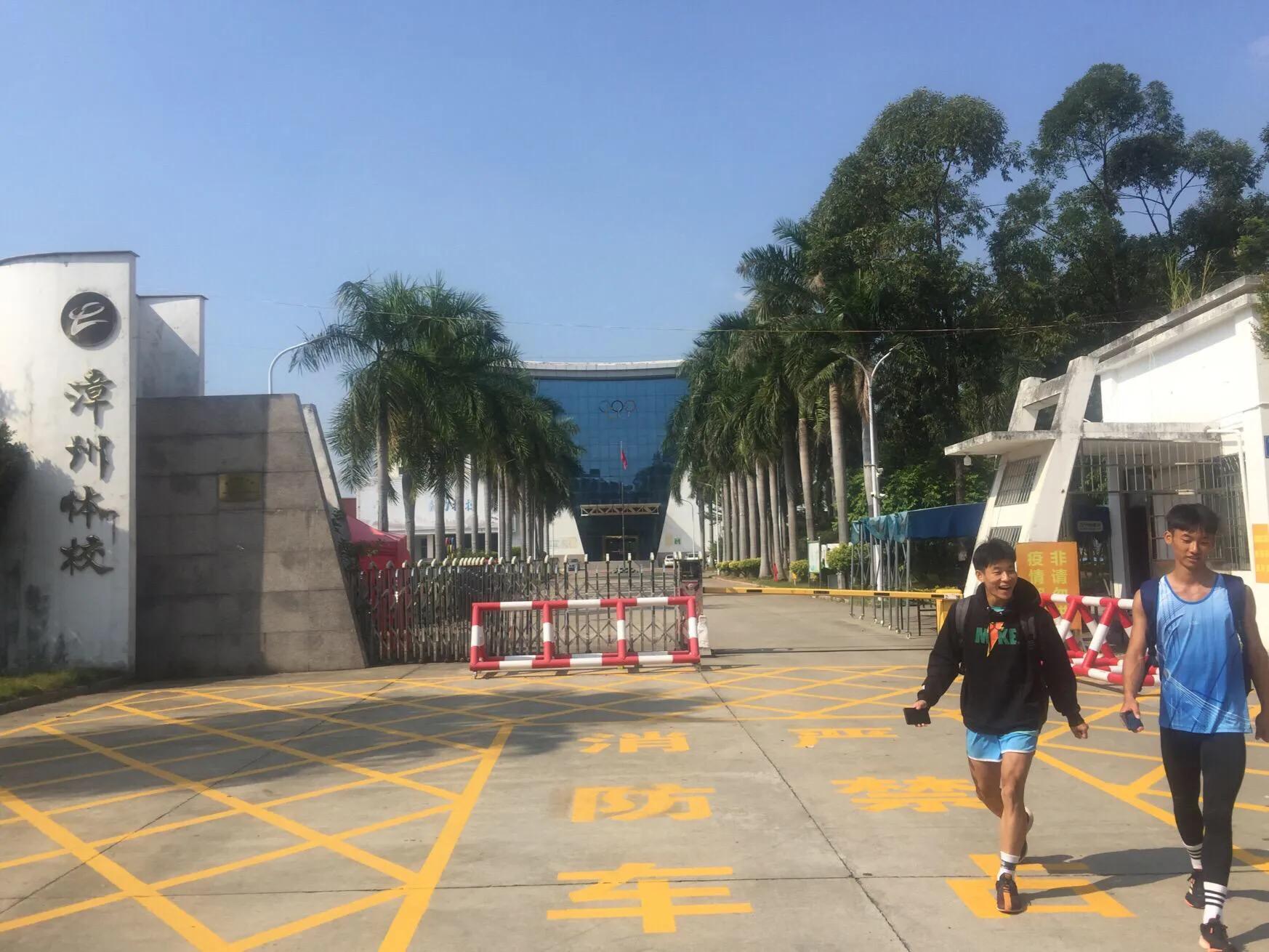 漳州少体校武术,漳州少体校乒乓球