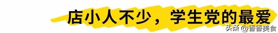 50元吃遍街边特色小吃,方便成本低的街边小吃有哪些
