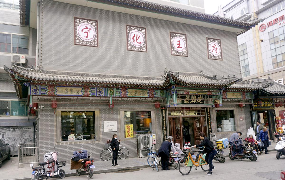 宁化府益源庆散装醋是纯粮食的吗,宁化府益源庆醋五斤装多少钱一桶