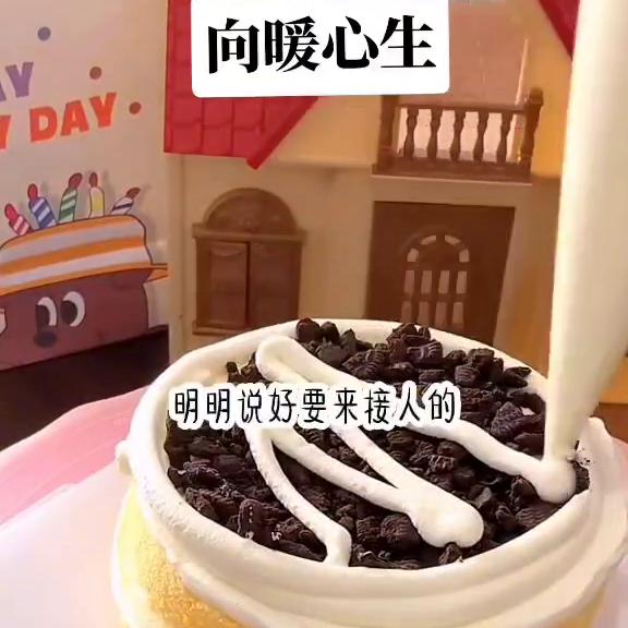 向暖心生@DOU+小助手