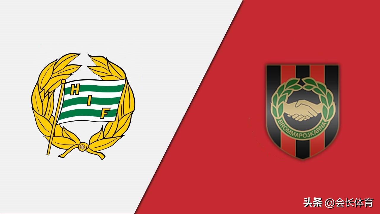 瑞典超哈马比今日比赛预测,瑞典超哈马比vs天狼星