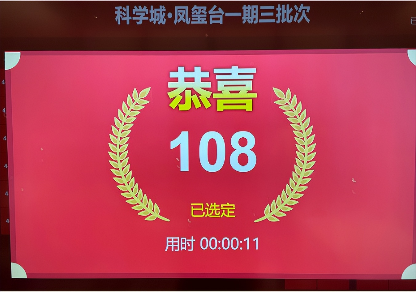 楼市回暖重庆,重庆科学城最新楼市消息