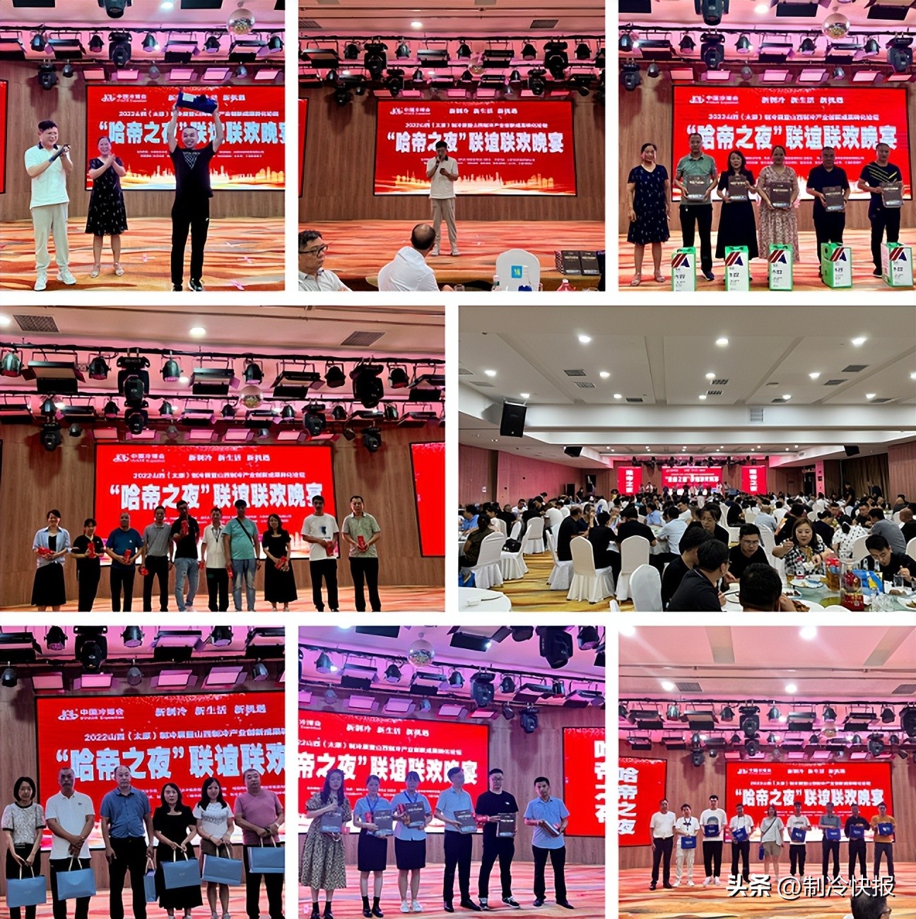 制冷工业的发展趋势,制冷行业趋势