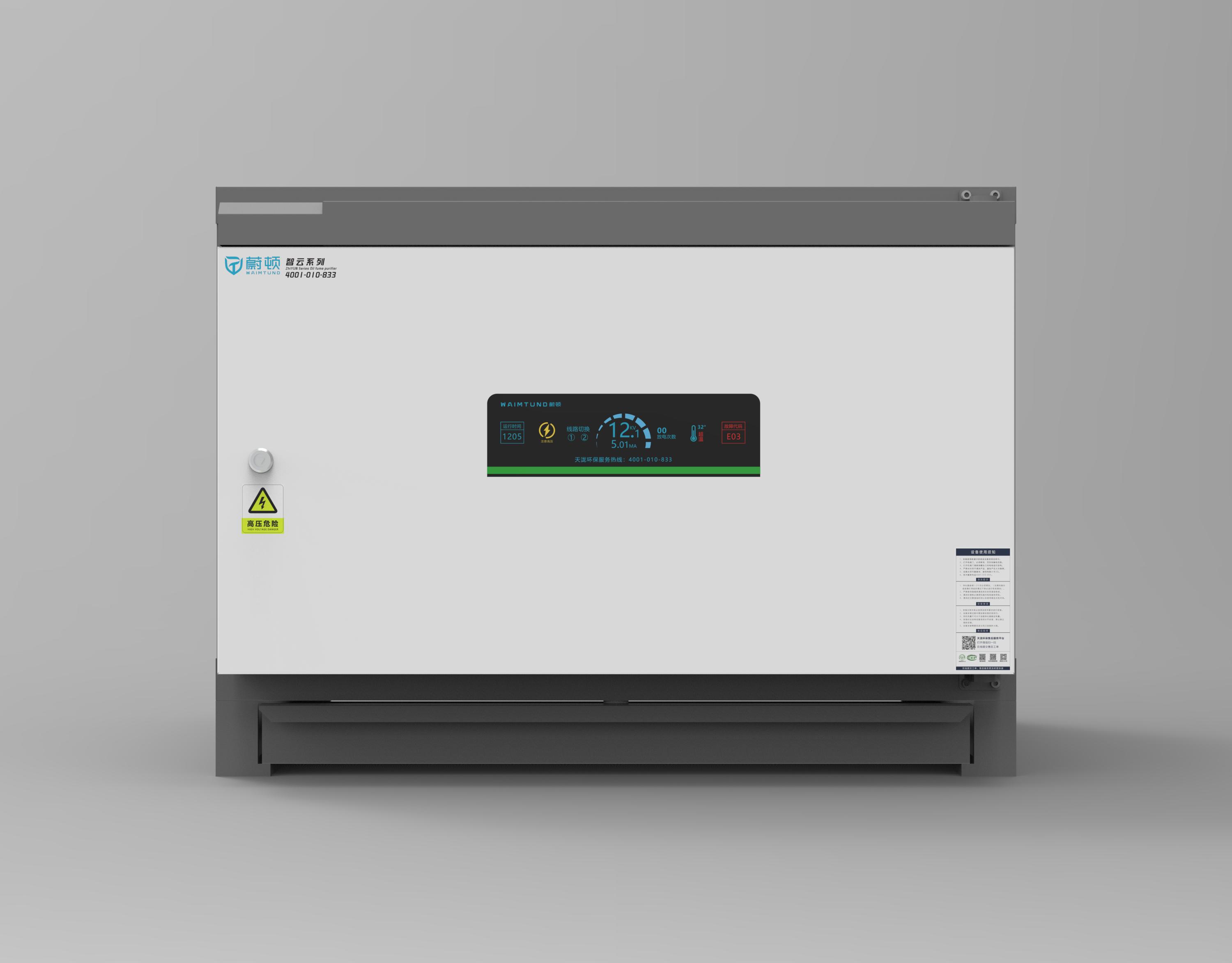 油烟净化器的利弊,安装油烟净化器有哪些好处