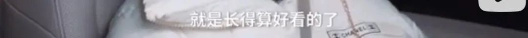 玉骨遥任敏造型被吐槽,玉骨遥任敏演技吐槽