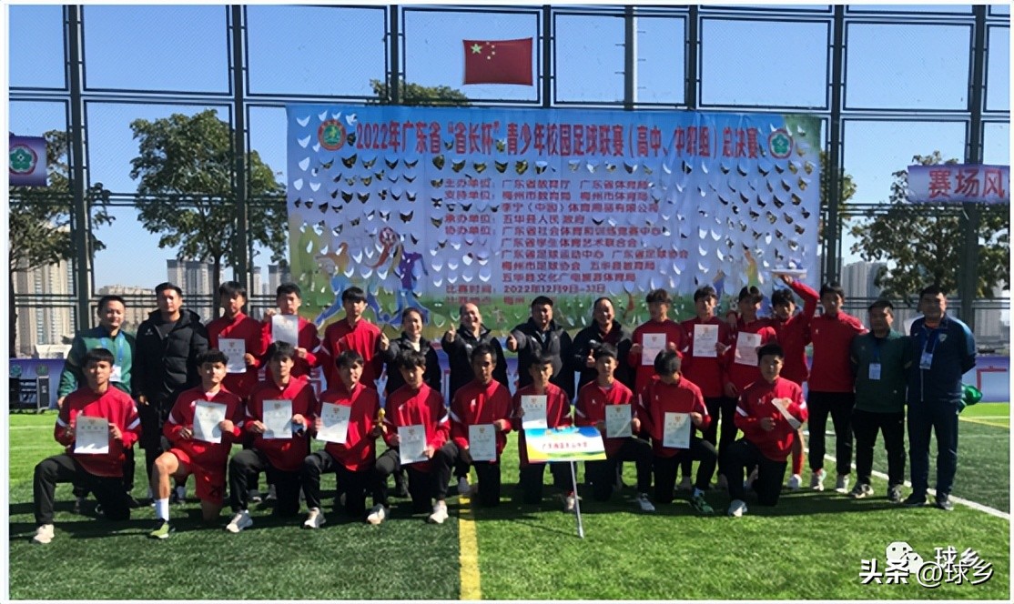 梅州省长杯,梅县高级中学市长杯夺冠