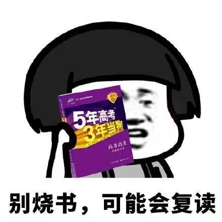 盘点网友那些脑洞大开的神回复,没有接不住的梗盘点十大神回复