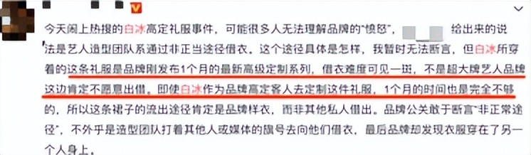 吴宣仪关晓彤玫红色礼服,关晓彤吴宣仪穿衣