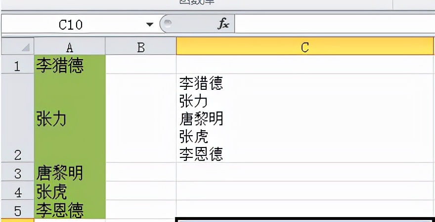 excel表格提示合并单元格不能复制,excel多个单元格复制到一个单元格