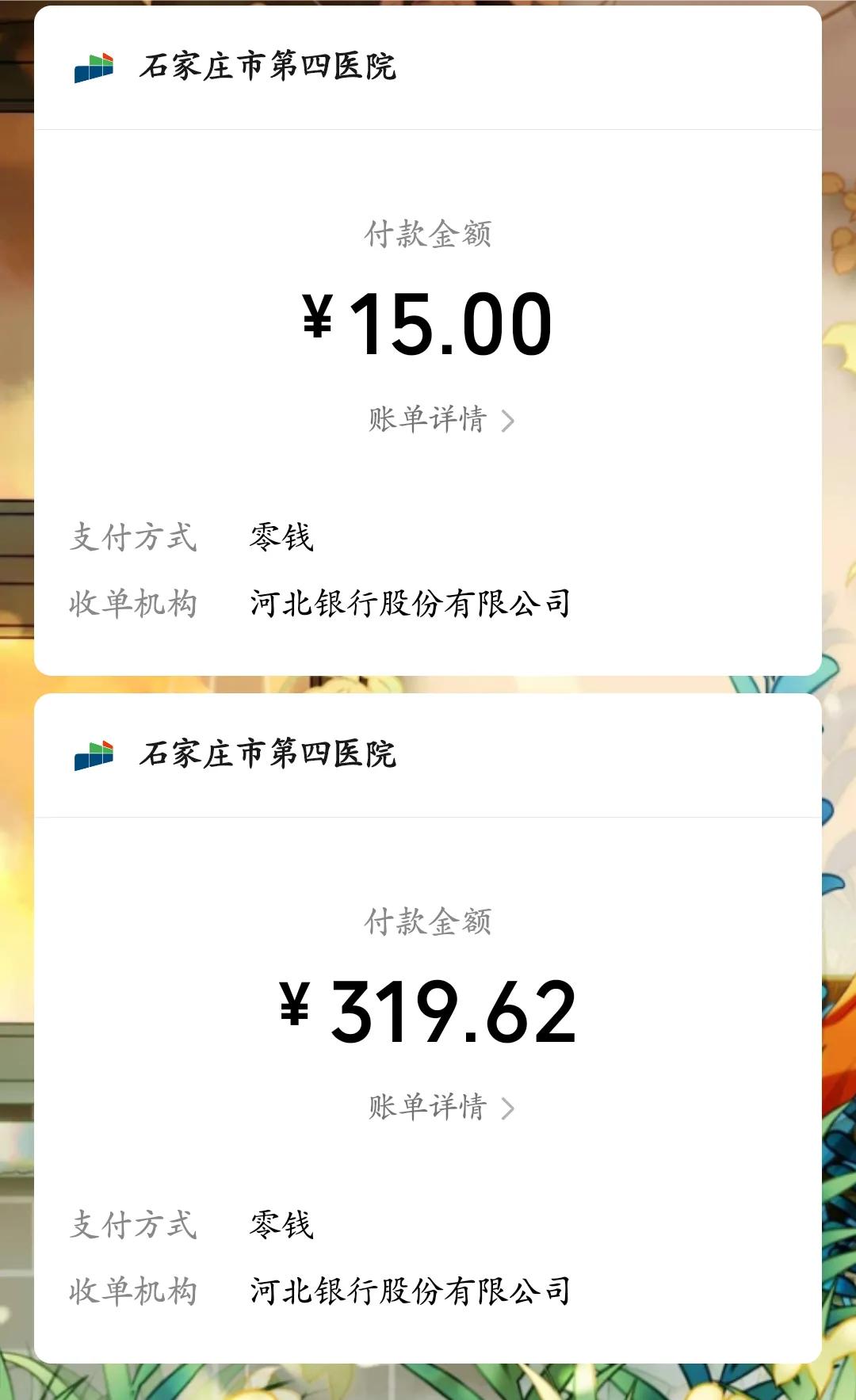 石家庄市四院高新院区儿保科,石家庄市六院儿保科