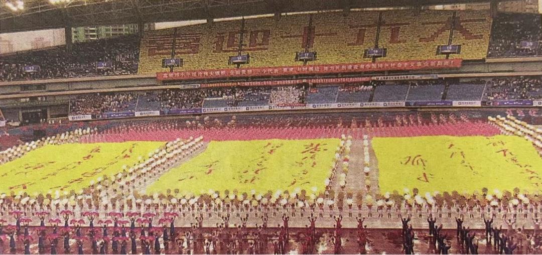 历年上海市运动会,涨知识的运动会