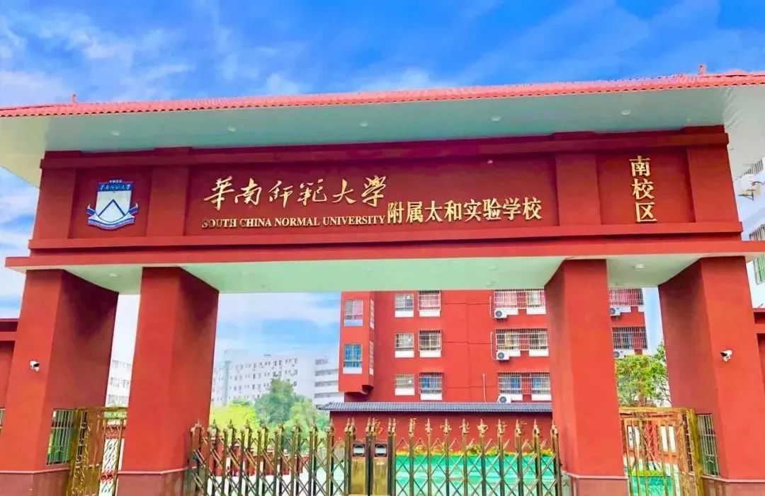 白云区初中重点班,热门初中特色班最全汇总速览收藏