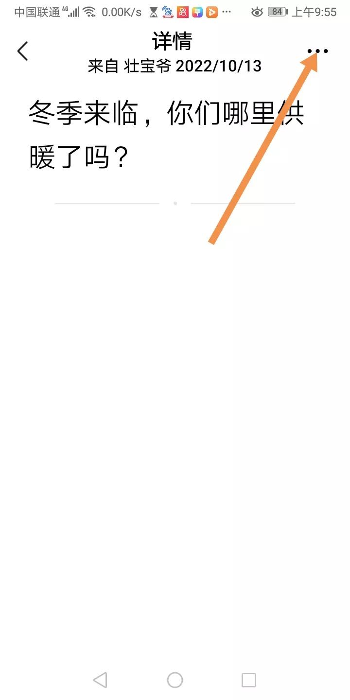 我怎样在头条上发作品,怎么一下子将作品分享给列表