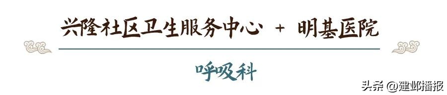 建邺区医院,南京建邺社区医院
