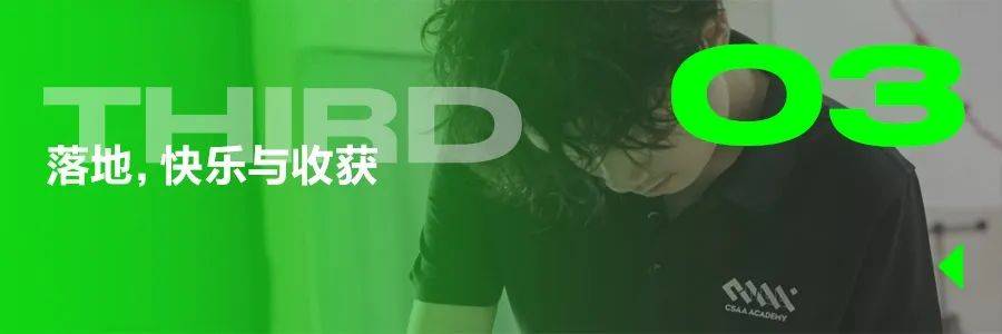 体制内转美高，他选择做了一场体育公益