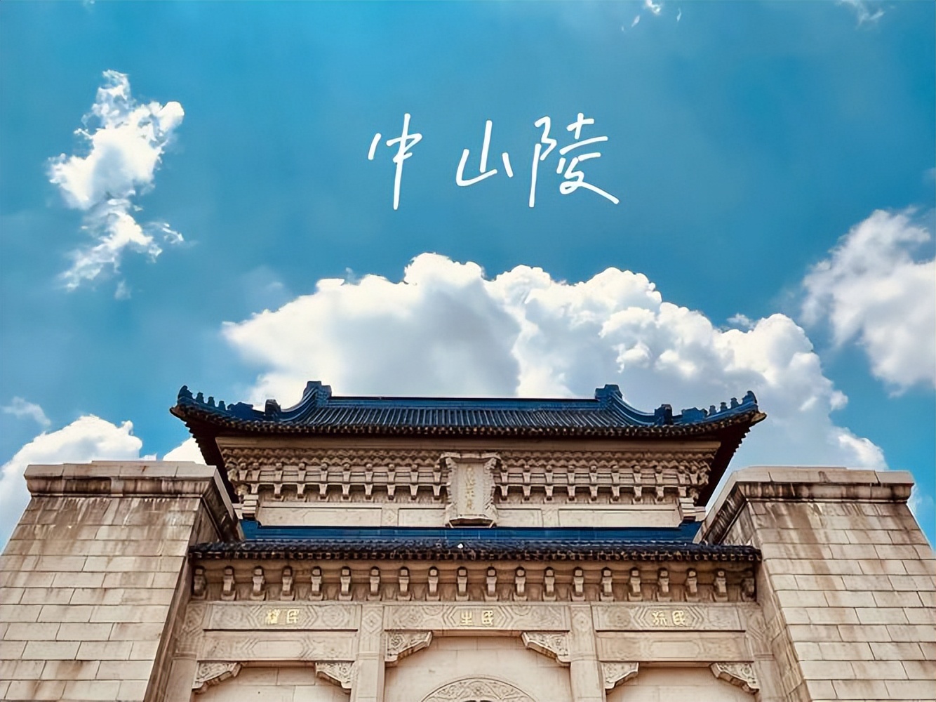 南京自驾游最值得去的景点,南京晚上十点后值得去的十大景点