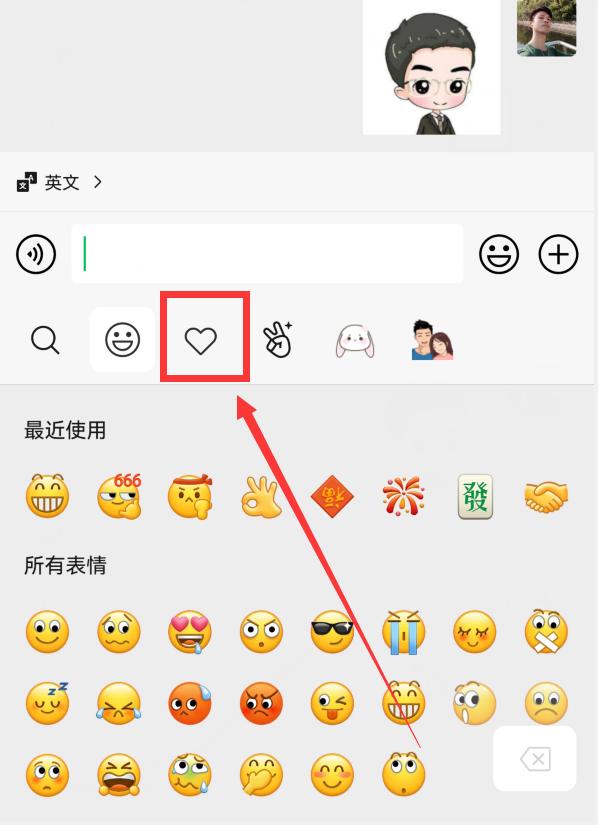 手机如何在微信图片中添加图片,图片怎样加到微信表情里