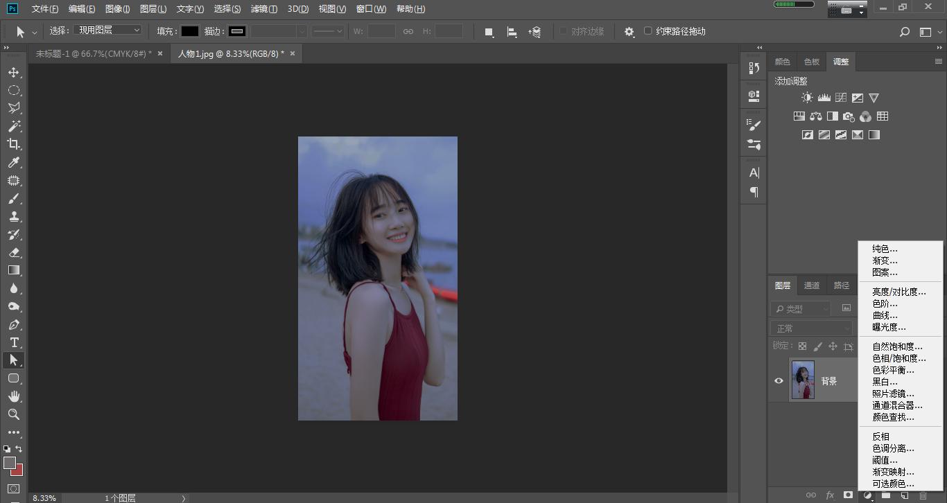 调色的6种方法,各种颜色的调色方法