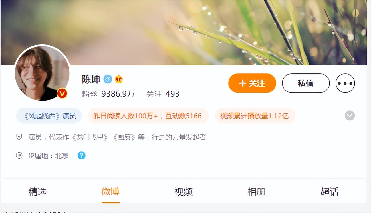 内娱微博超话粉丝等级前10名,内娱超话粉丝破千万的是谁