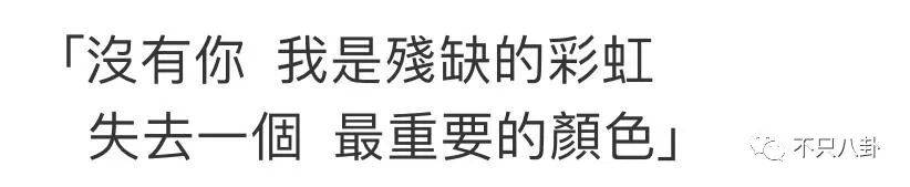 曾经那么相爱到最后还是要分开,曾经那么相爱现在要分手