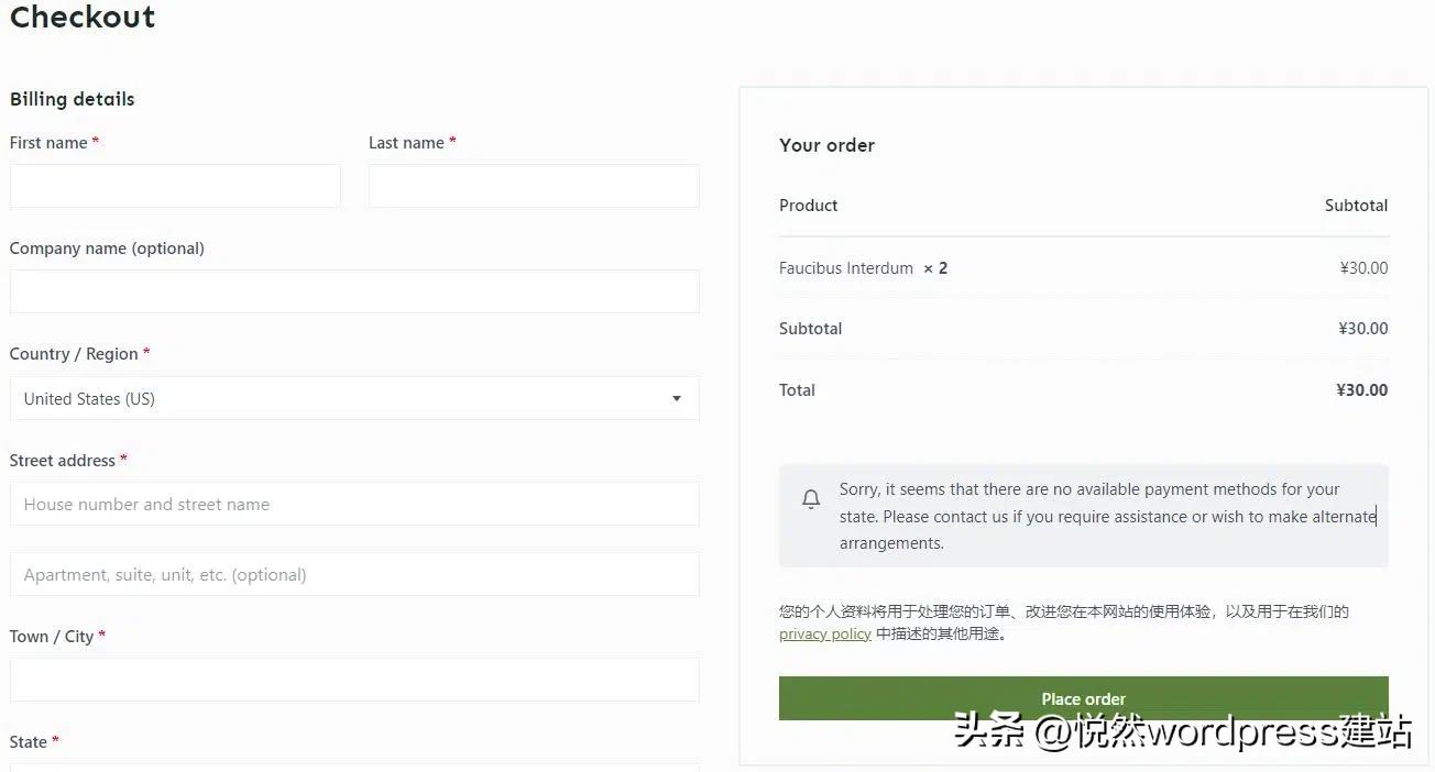 使用wordpress建站的操作过程,wordpress建站教程2023