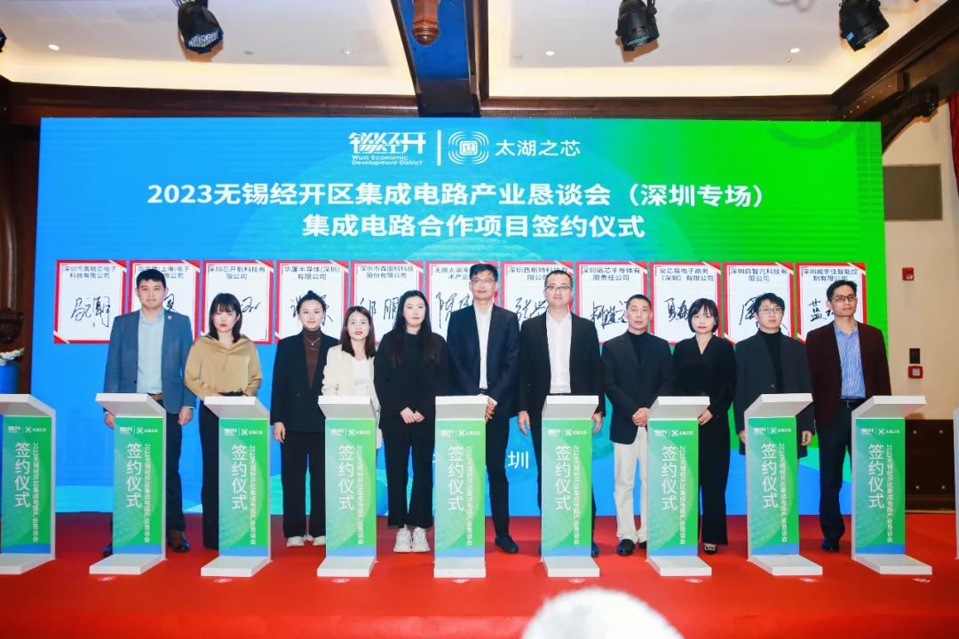 全国集成电路创业之芯总决赛,全国集成电路创业之芯大赛小程序