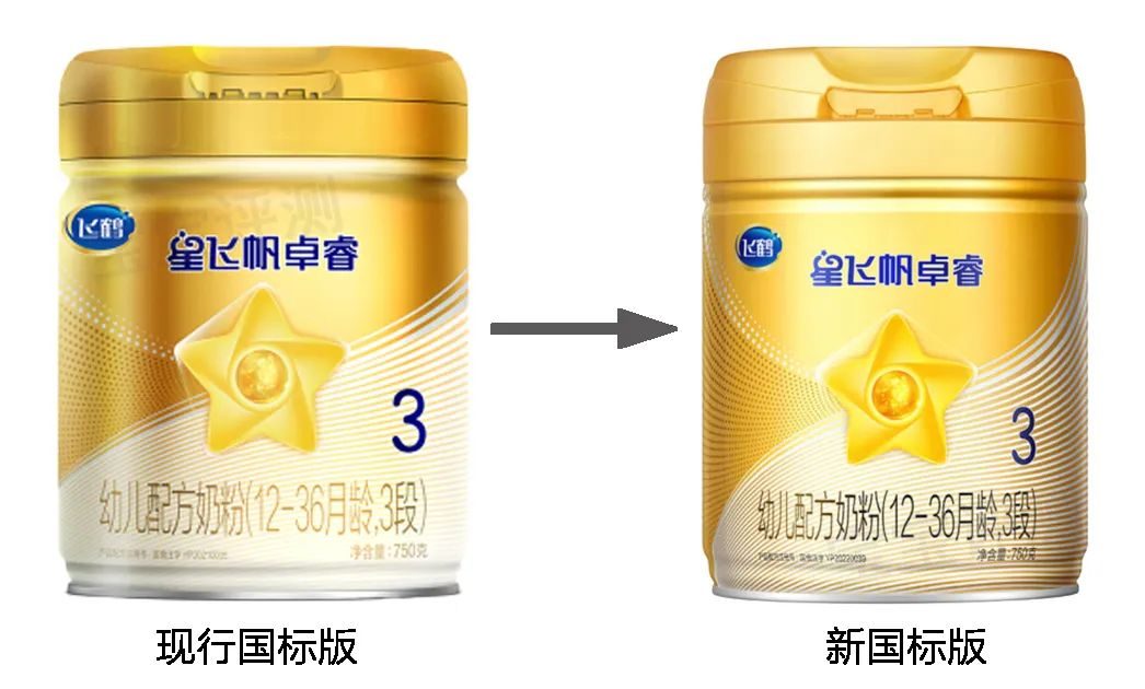 新国标奶粉有哪些品牌值得购买的,奶粉6款