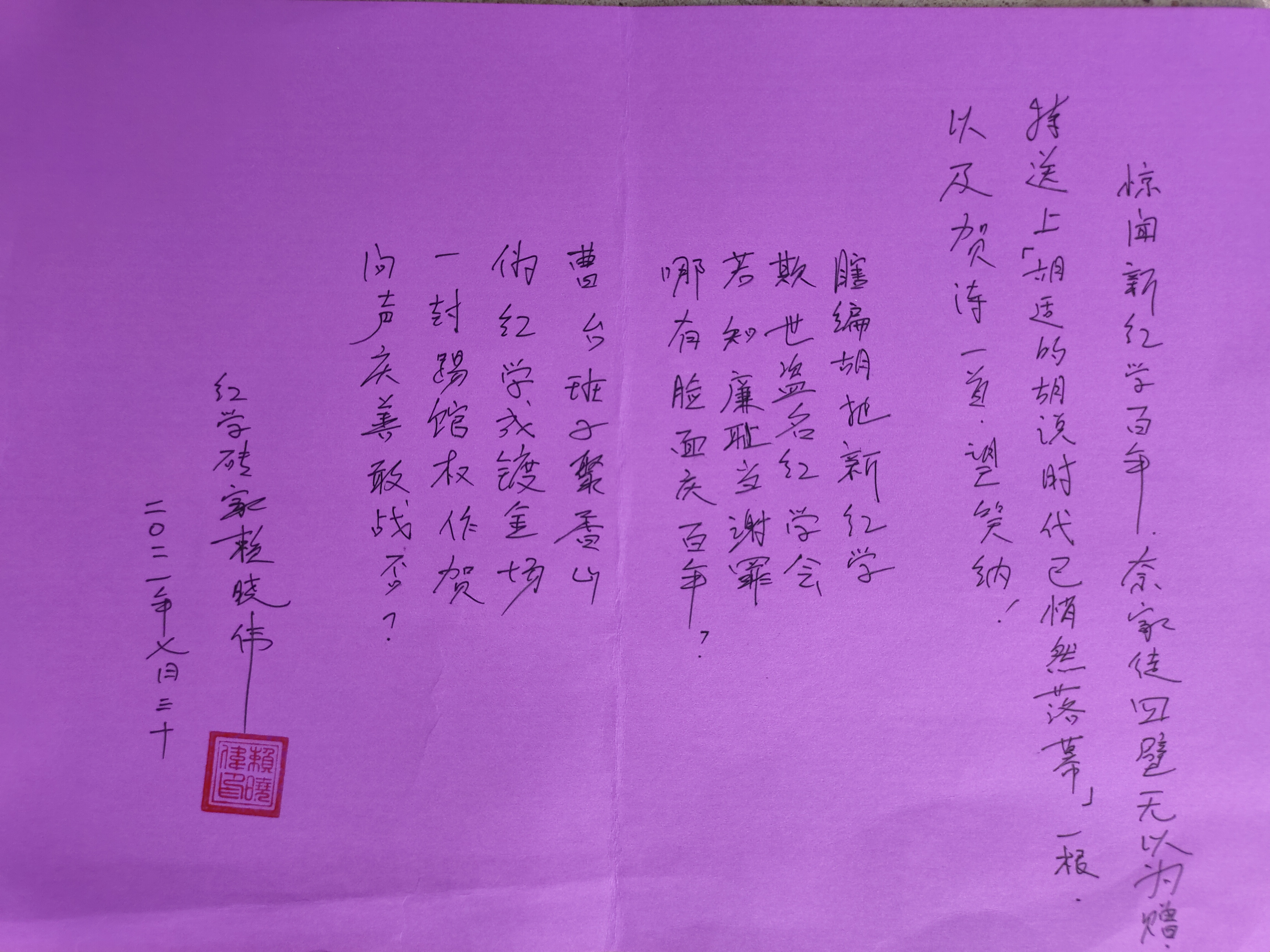 国内业余足球队挑战中国足球,沈阳男足挑战国家队