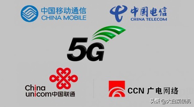中国广电5g官宣支持iphone,中国广电5g全面支持iphone
