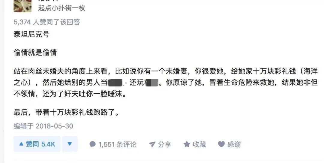 为什么月亮与六便士毁三观,细思极恐网络事件