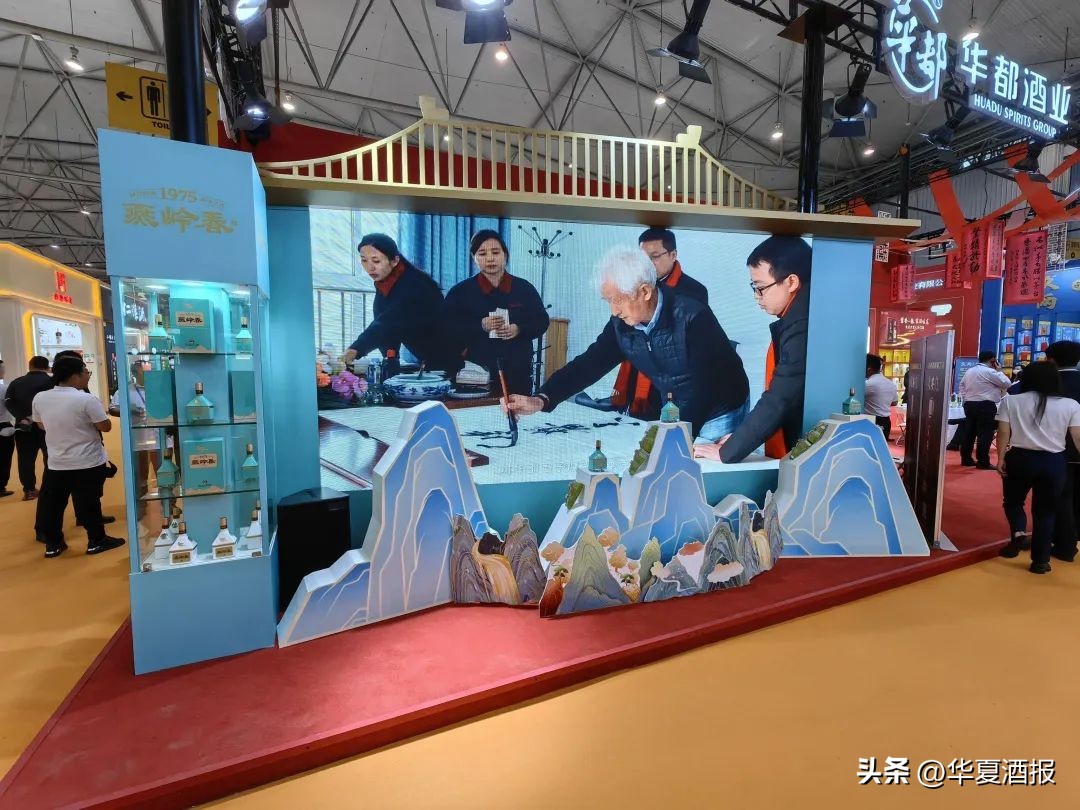 京糖酒业上市,北京华都酒业发展