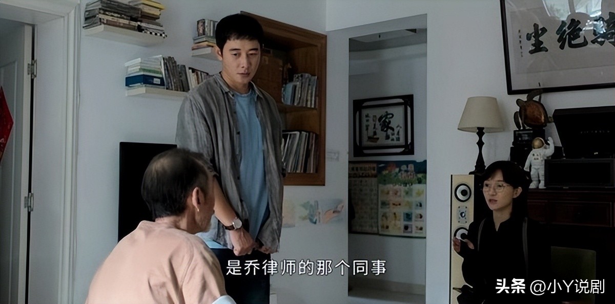 《庭外》双A联手搏命追凶（下）